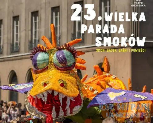 парад драконів Краків 2024