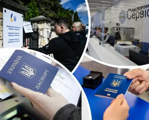 Закордонний паспорт у Гданську