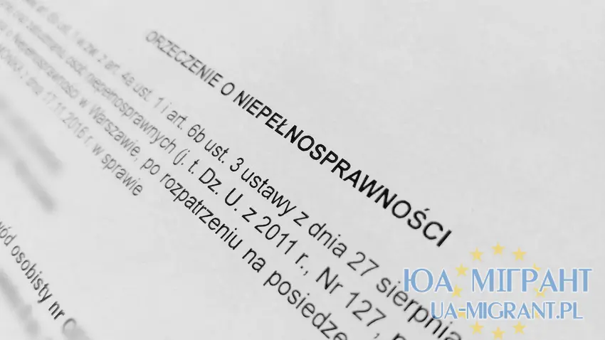 процедура оформлення чи підтвердження інвалідності в Польщі