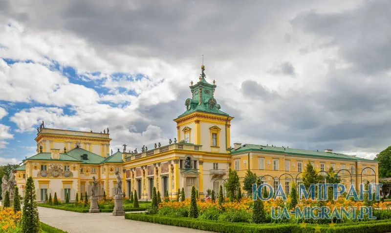 Палац у Вілянові