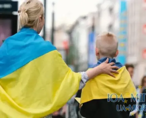 продовження підтримки українських біженців в ЄС