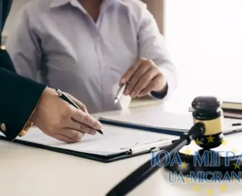 позов до суду в Польщі