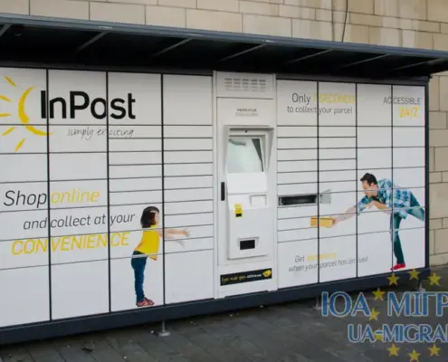 InPost запускає міжнародну доставку