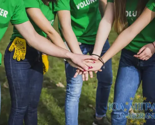 Як стати волонтером у Польщі