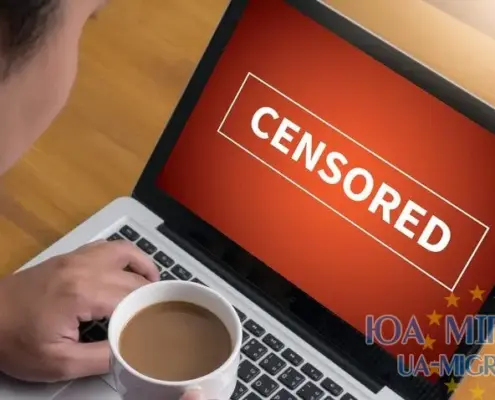 Цензура в Інтернеті? Польща