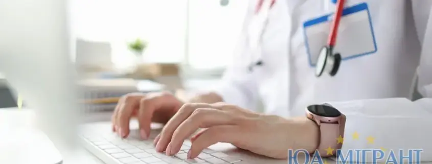 Чим відрізняються різні види медичної допомоги у Польщі?