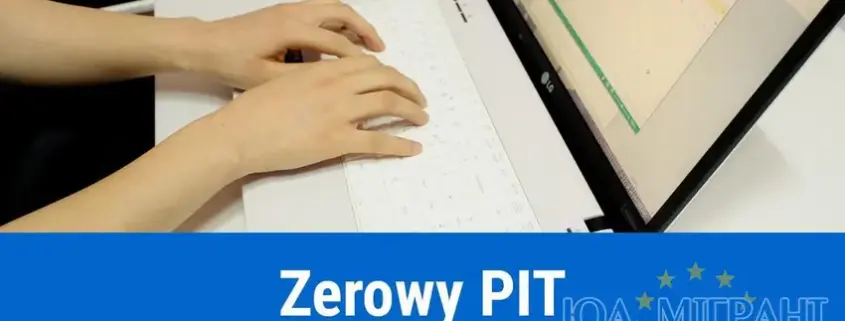Хто в Польщі звільнений від подачі податкової декларації PIT?