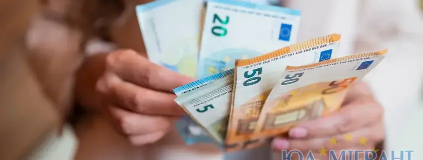 Аліменти в Німеччині