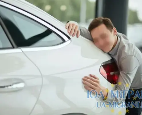 Як володіти авто в Німеччині