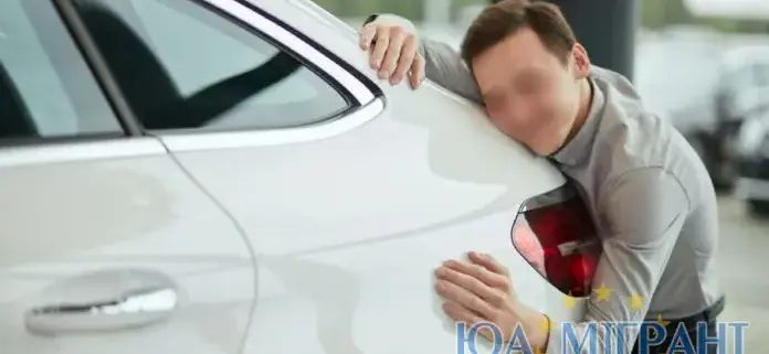 Як володіти авто в Німеччині