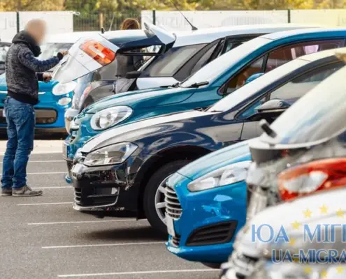 Як купити авто в Німеччині