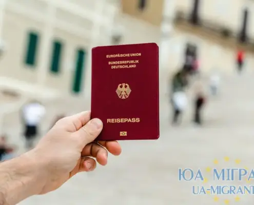 Фінансово незалежні іноземці зможуть отримати ВНЖ у Німеччині