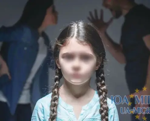 Захист прав дітей у Німеччині