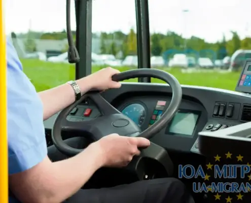 Водій автобуса в Німеччині