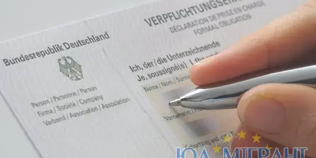 Як запросити гостя до Німеччини: покрокова інструкція для українців