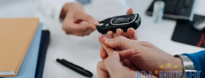 Робота з діабетом у Польщі