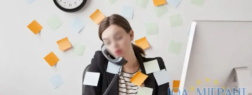 Паралельний бізнес у Німеччині