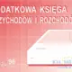 KPiR у Польщi