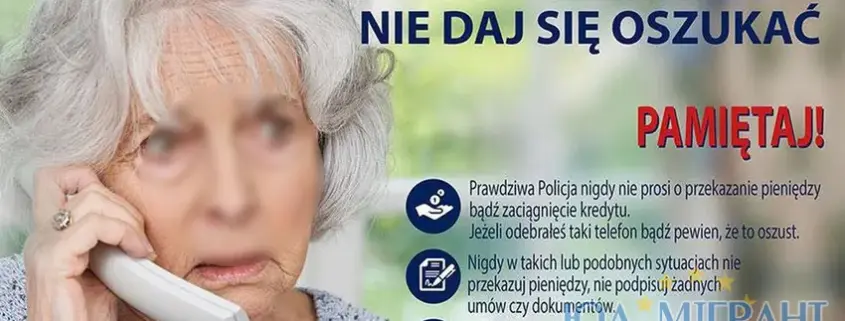 У Польщі активізувались шахраї від імені ZUS та податкової: як себе захистити