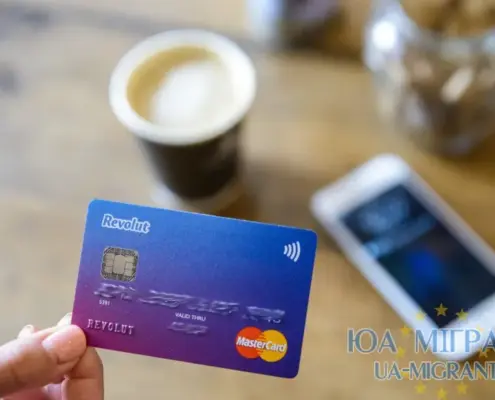Revolut у Німеччині