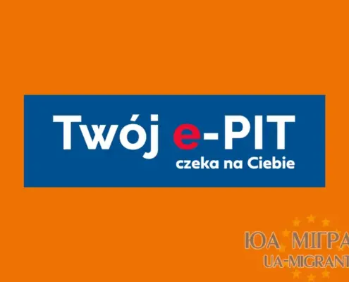 Twoj e-PIT у Польщі