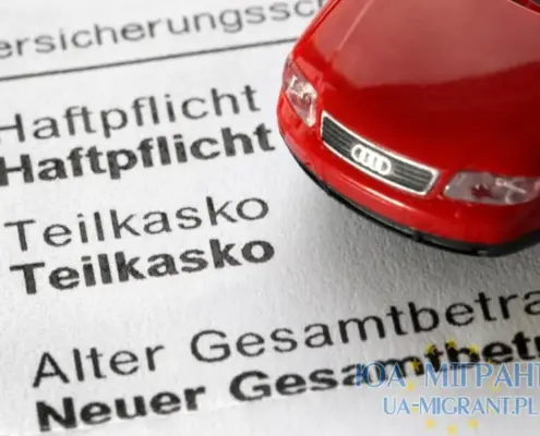 Автострахування в Німеччині