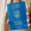 Як новонароджена дитина українців у Німеччині може отримати громадянство України