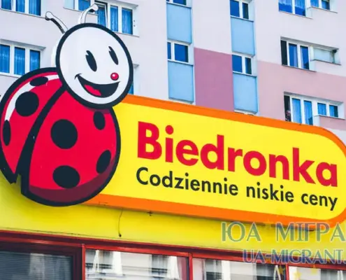 Biedronka в Польщі
