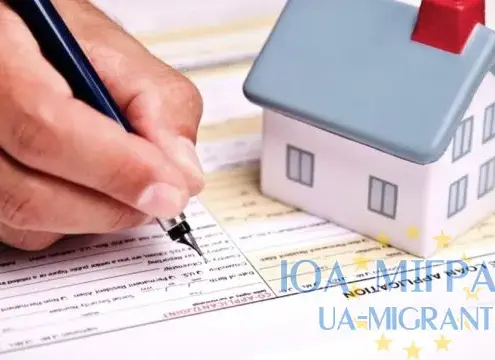 Виписка з Німеччини