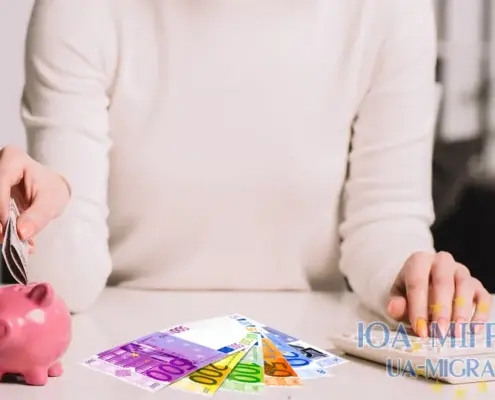 Як німці зберігають гроші