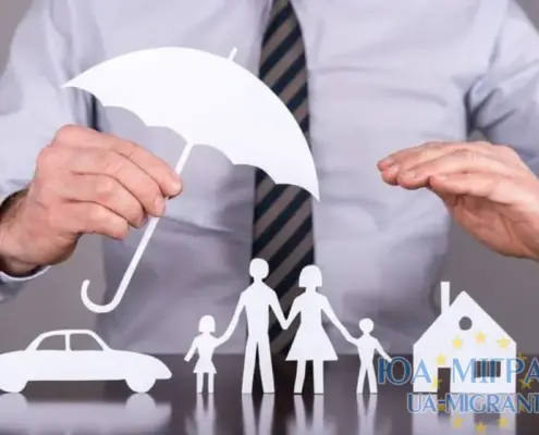 Страхування в Німеччині