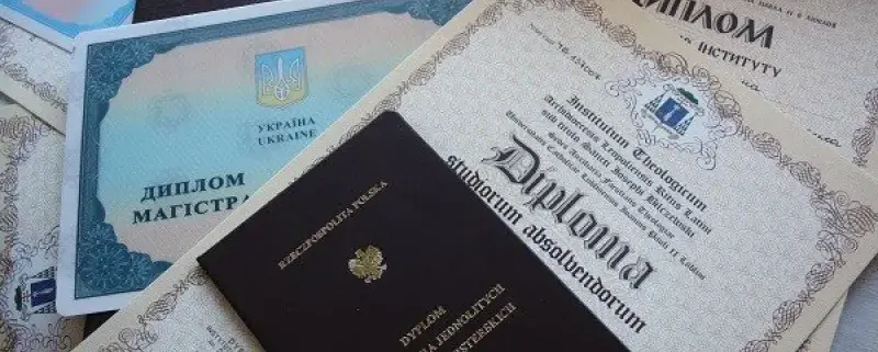 Чи визнають українські дипломи/освіту в Чехії?