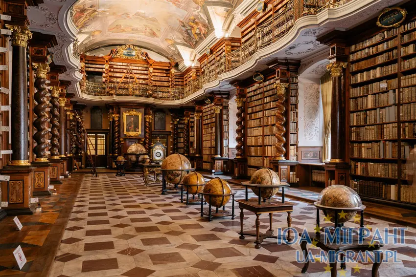 Клементинум (Klementinum)