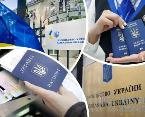 Консульство України в Жешуві