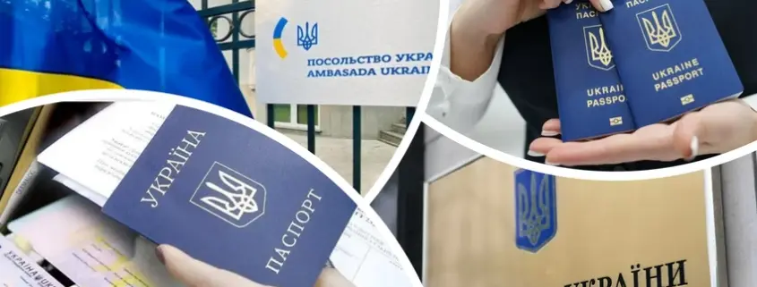 Консульство України в Жешуві