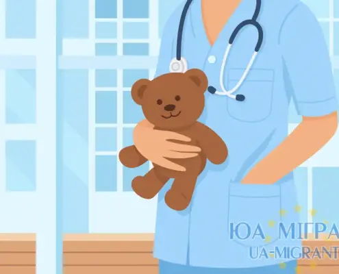 Український Педіатр у Берліні