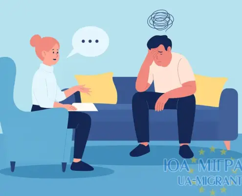 Український Психотерапевт у Берліні